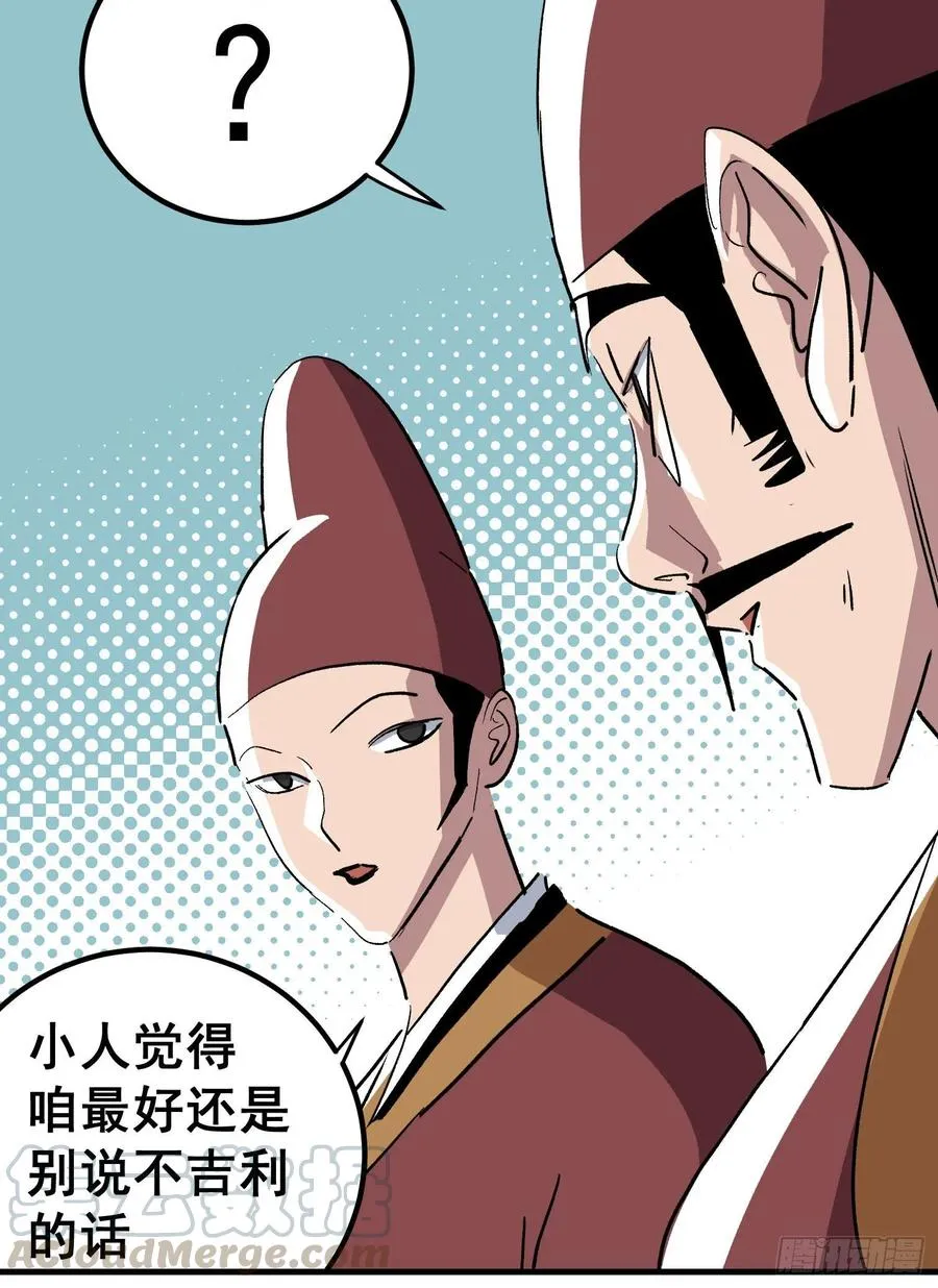 第十四话38