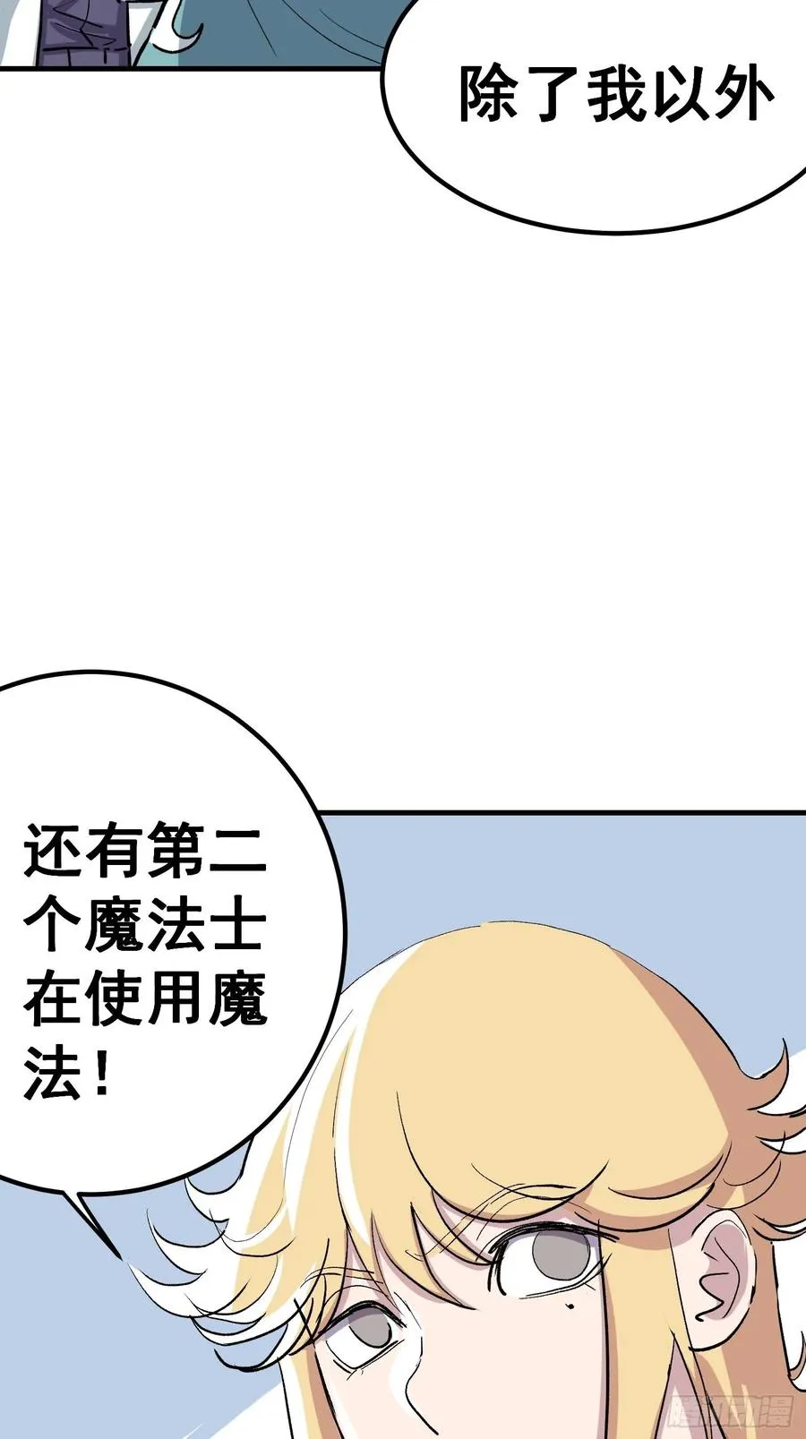 第八话53