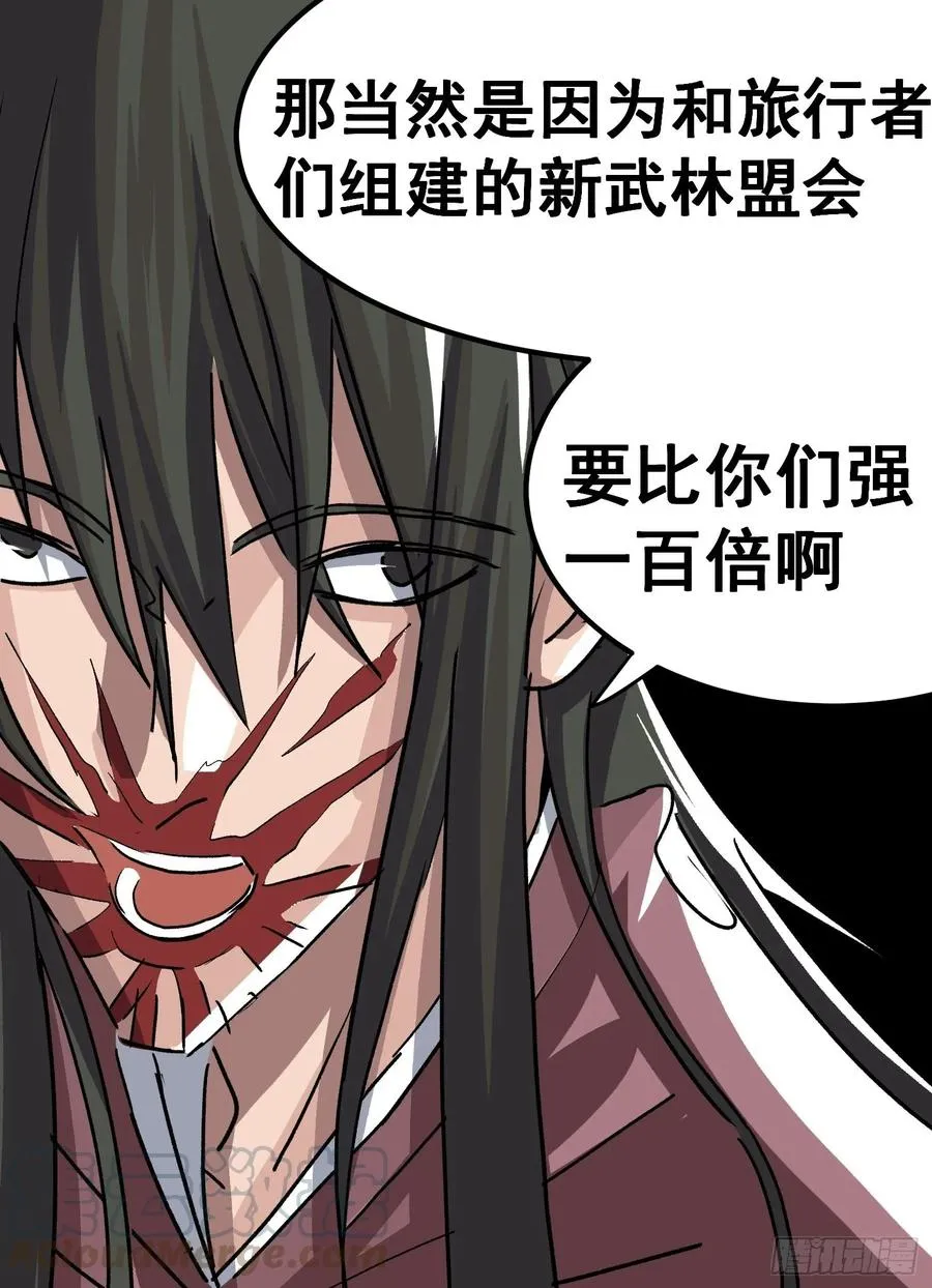第二十二话38