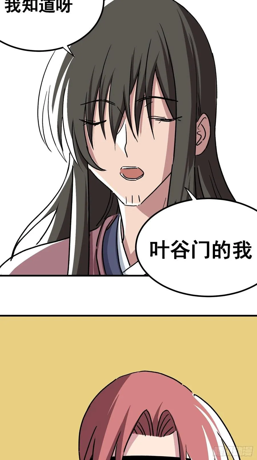 第三十二话3