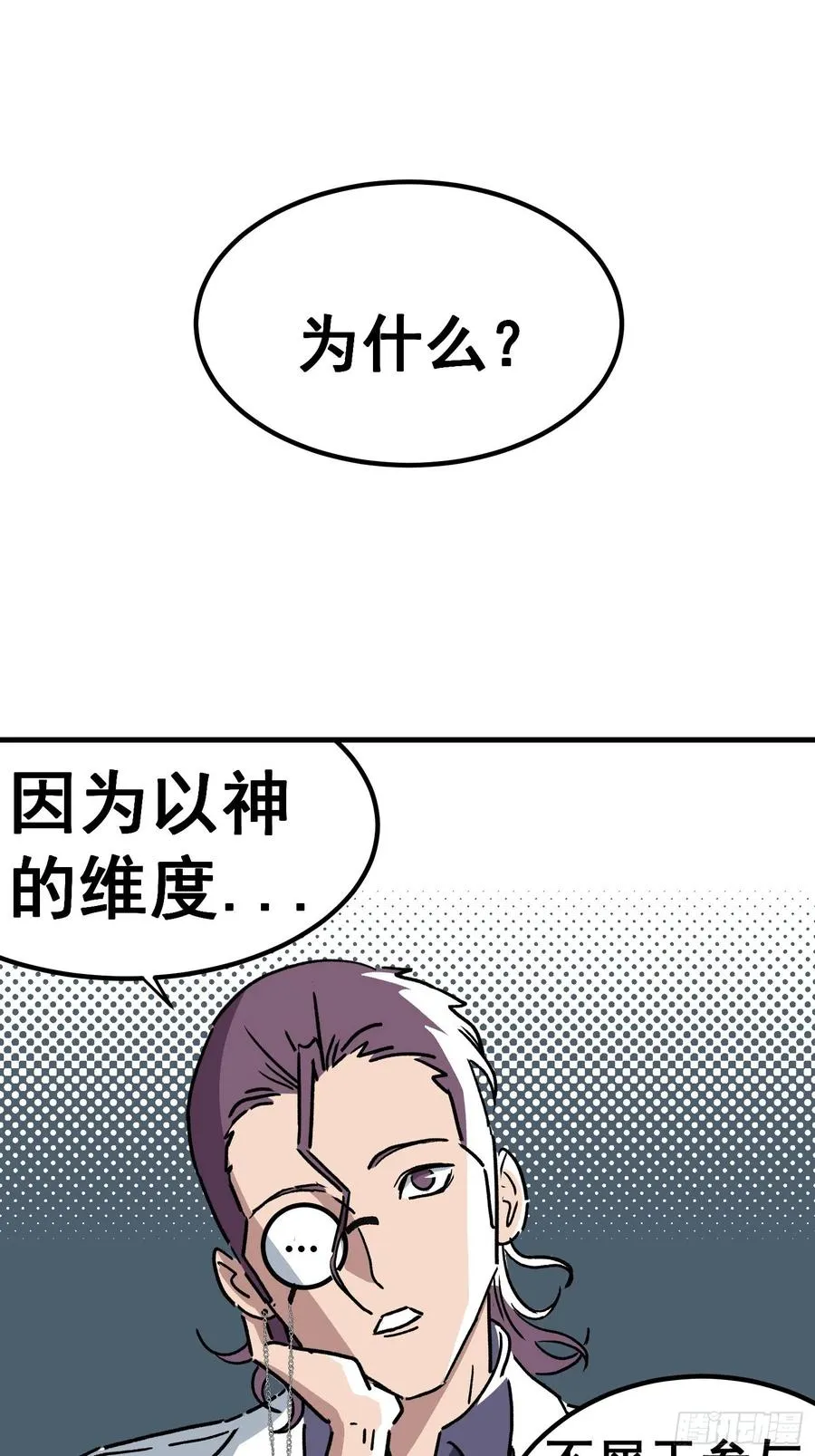 第三十一话13