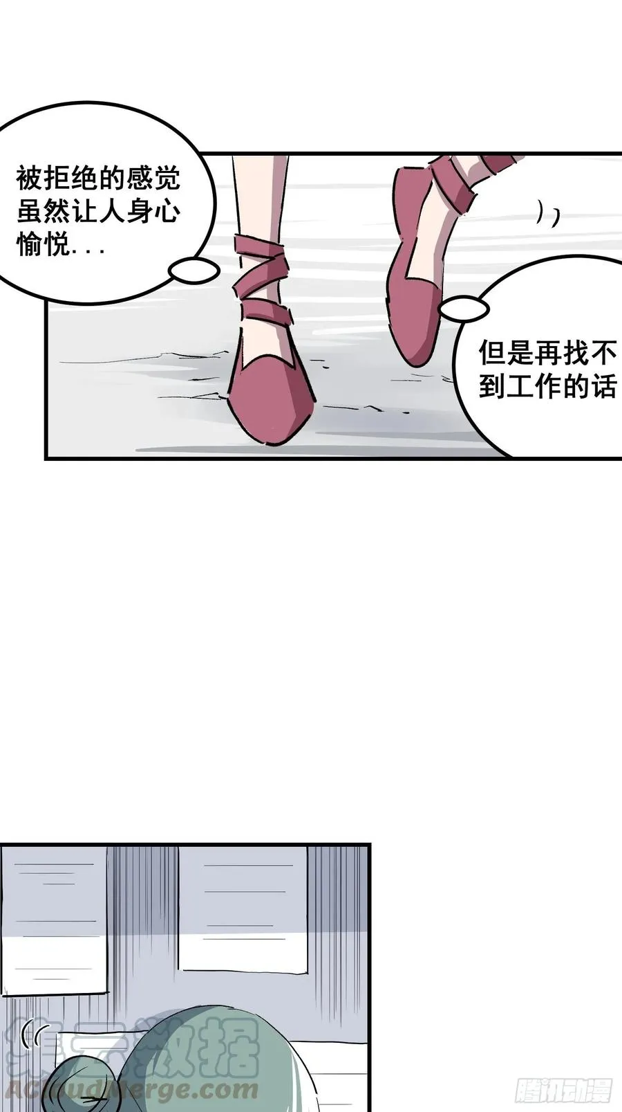 第十话57