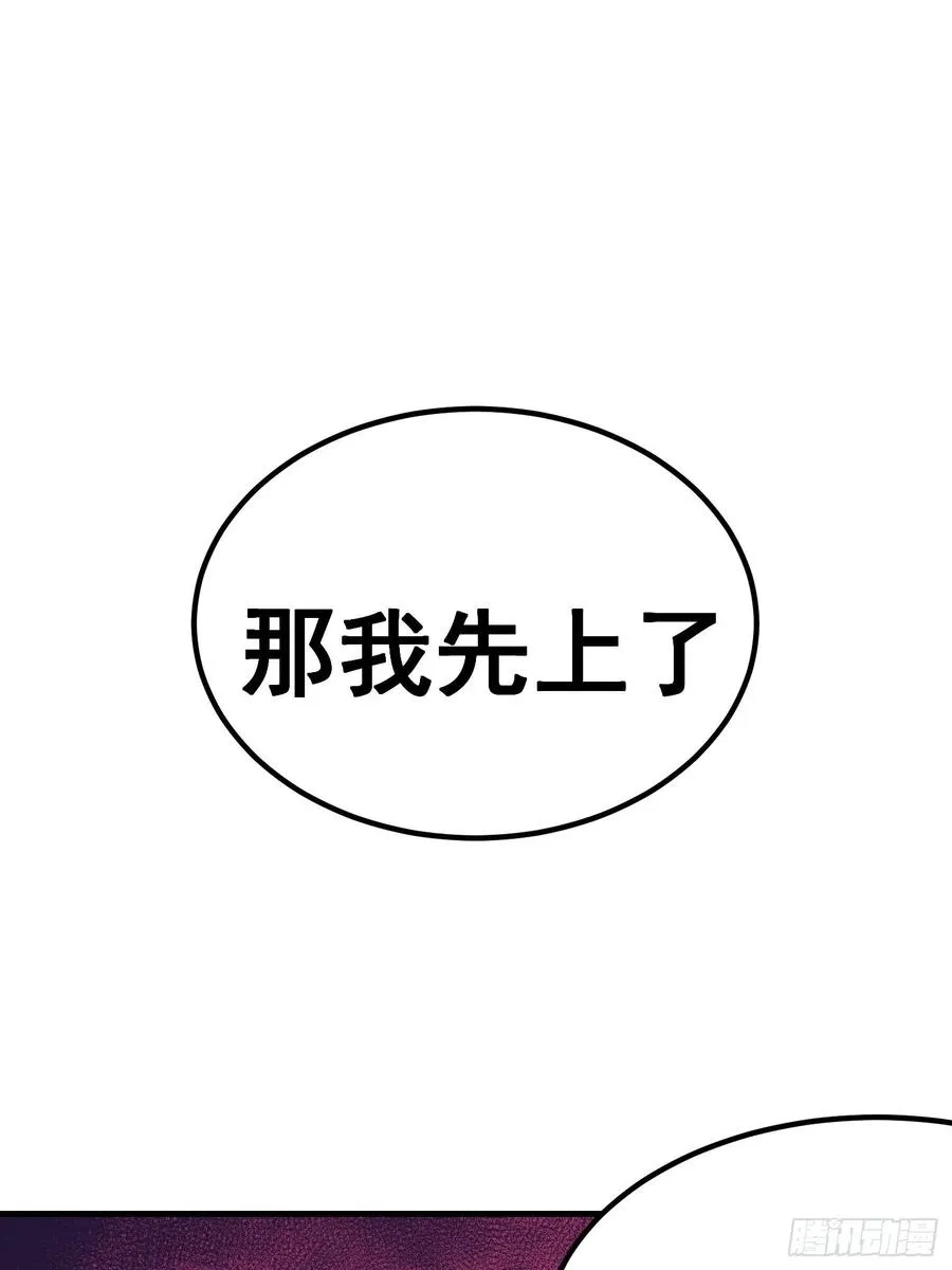 第五十一话33