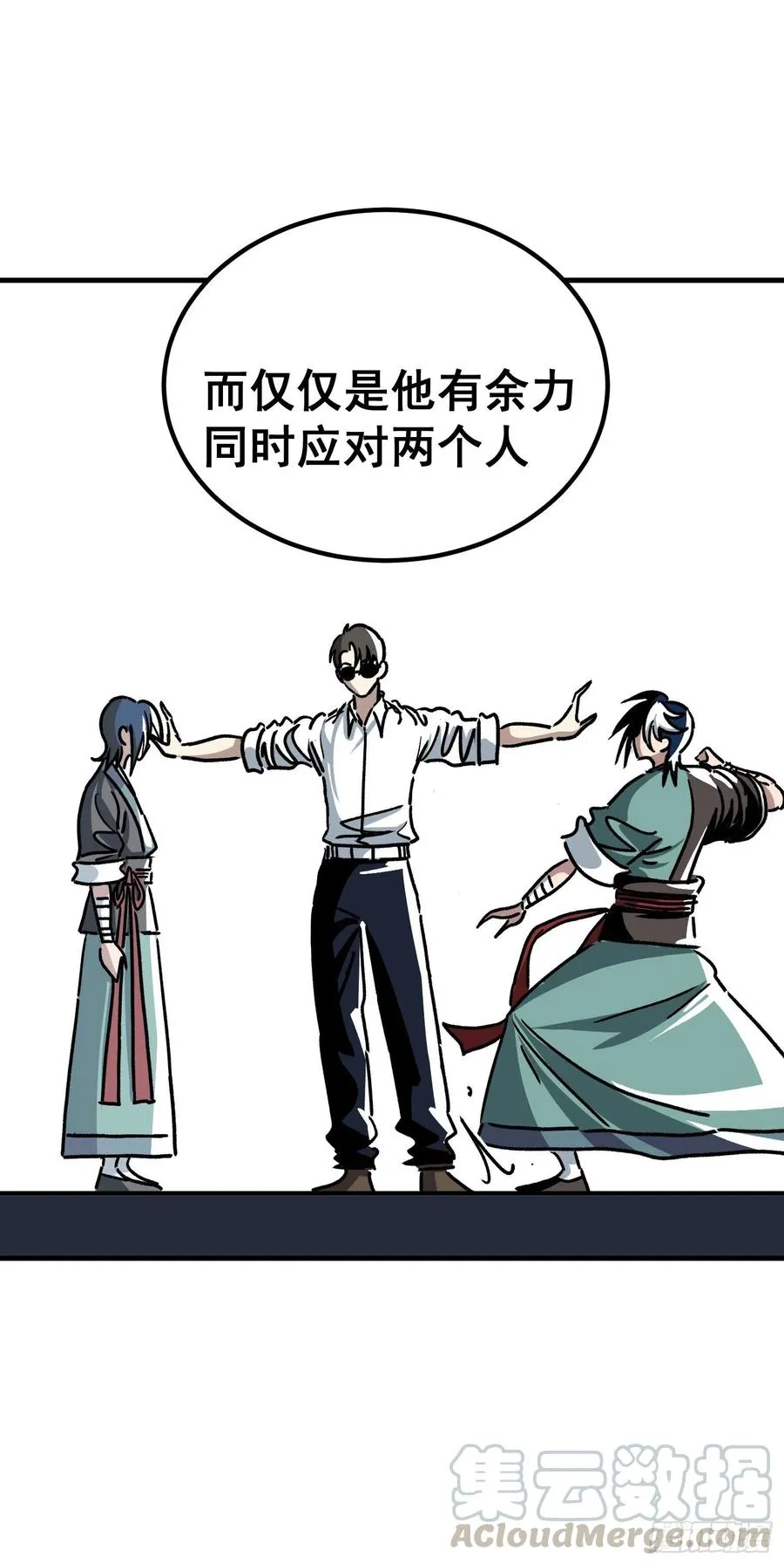 第六十一话20
