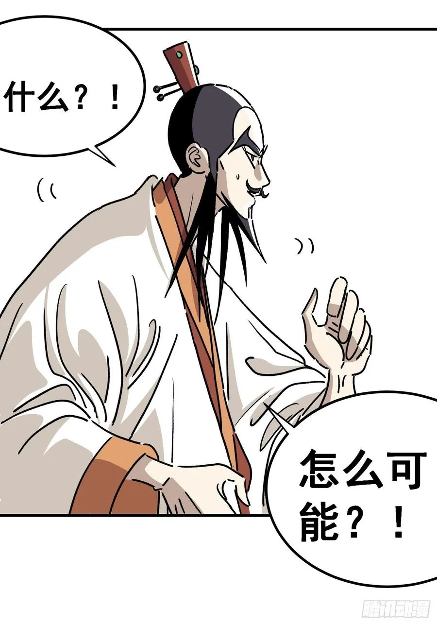 第五十四话27