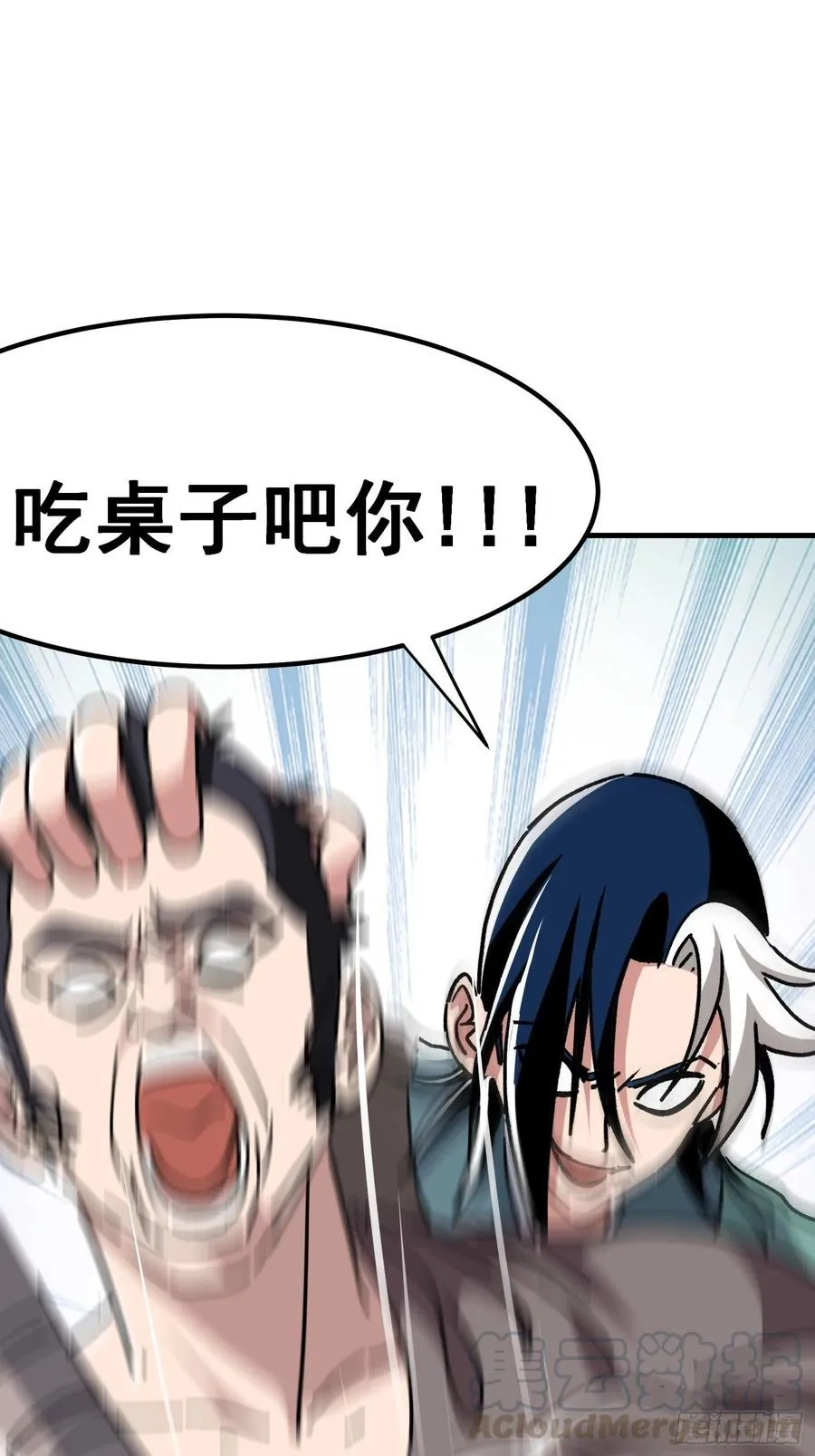 第七十七话9