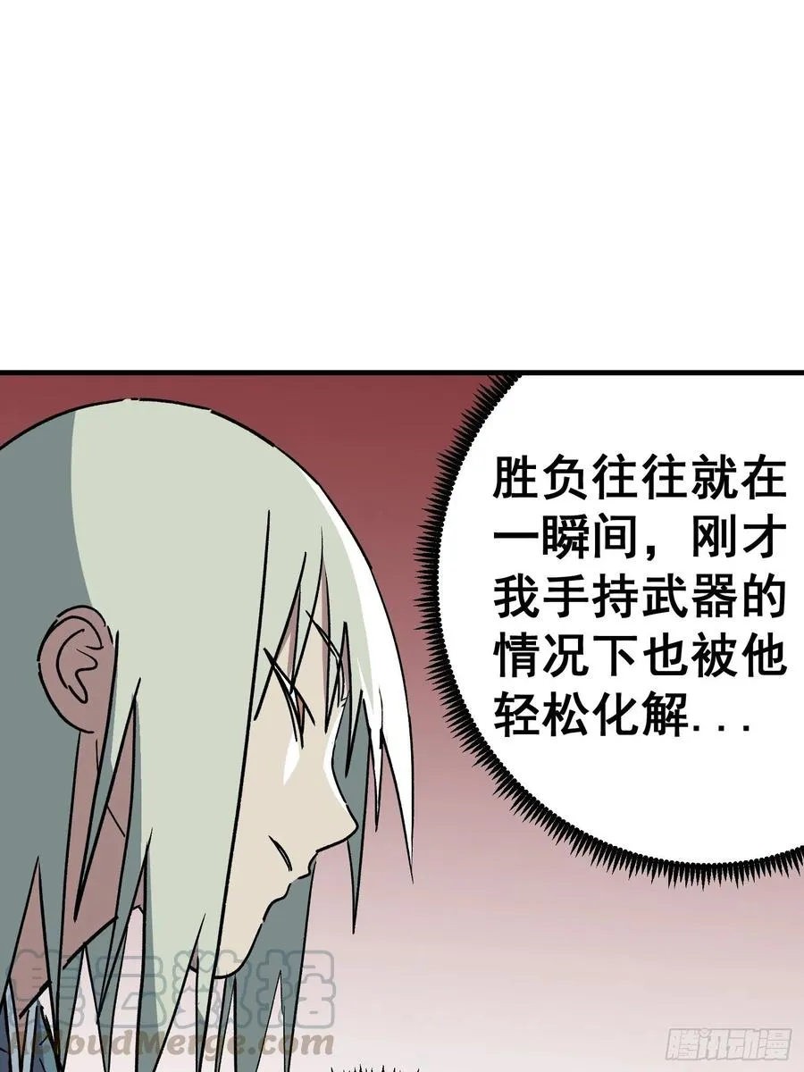 第四十四话26