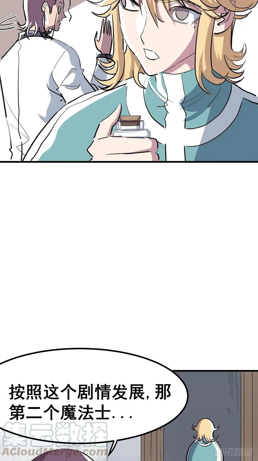 第八话57