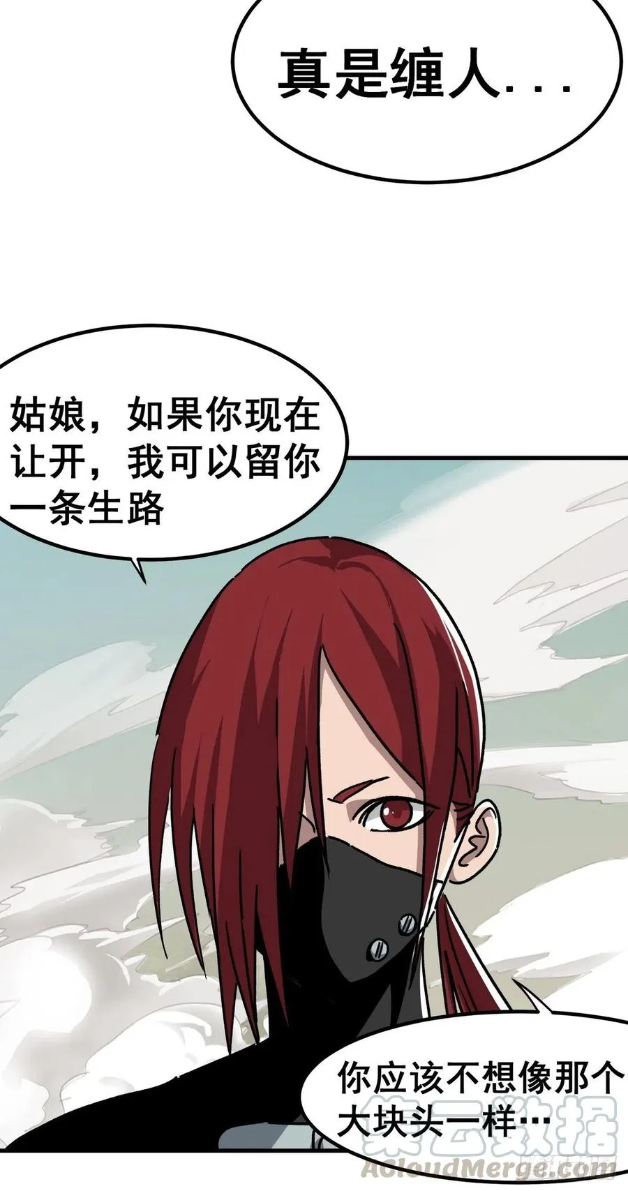 第六十五话18