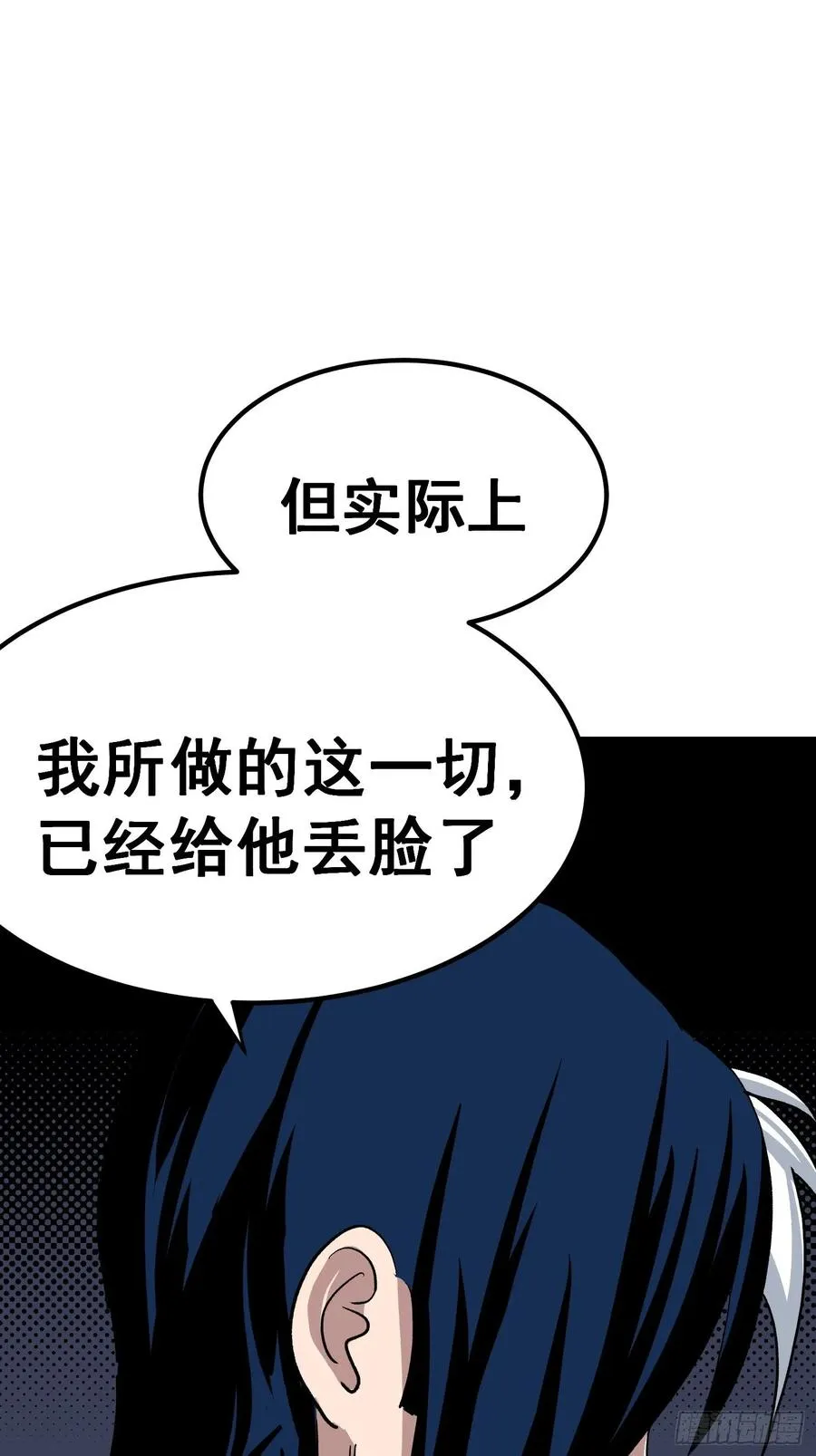 第二十话31
