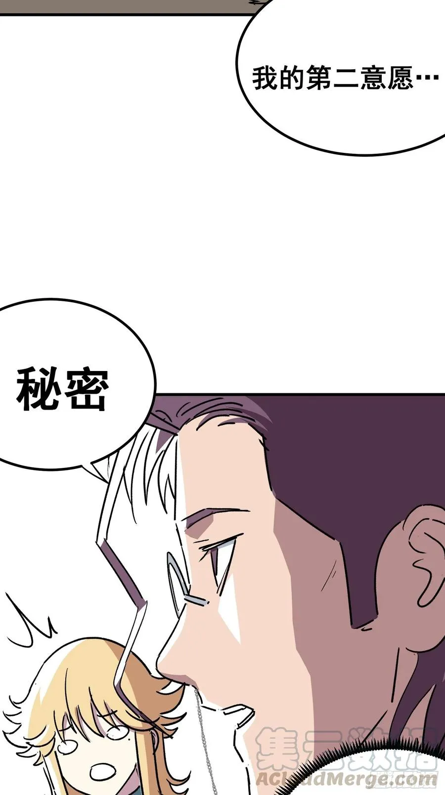 第三十九话8