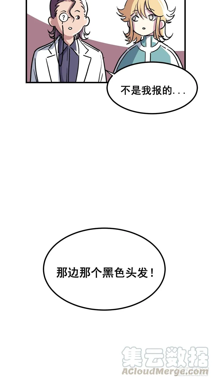第十五话10
