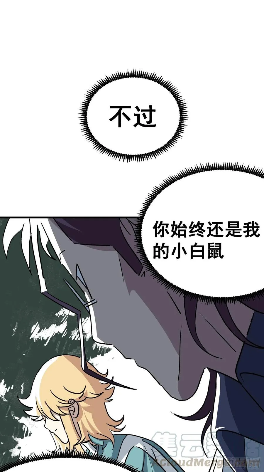 第三十九话10