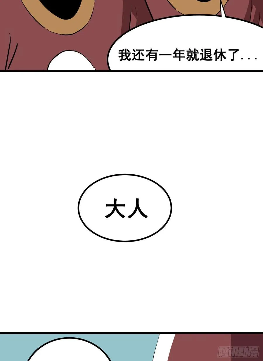 第十四话37