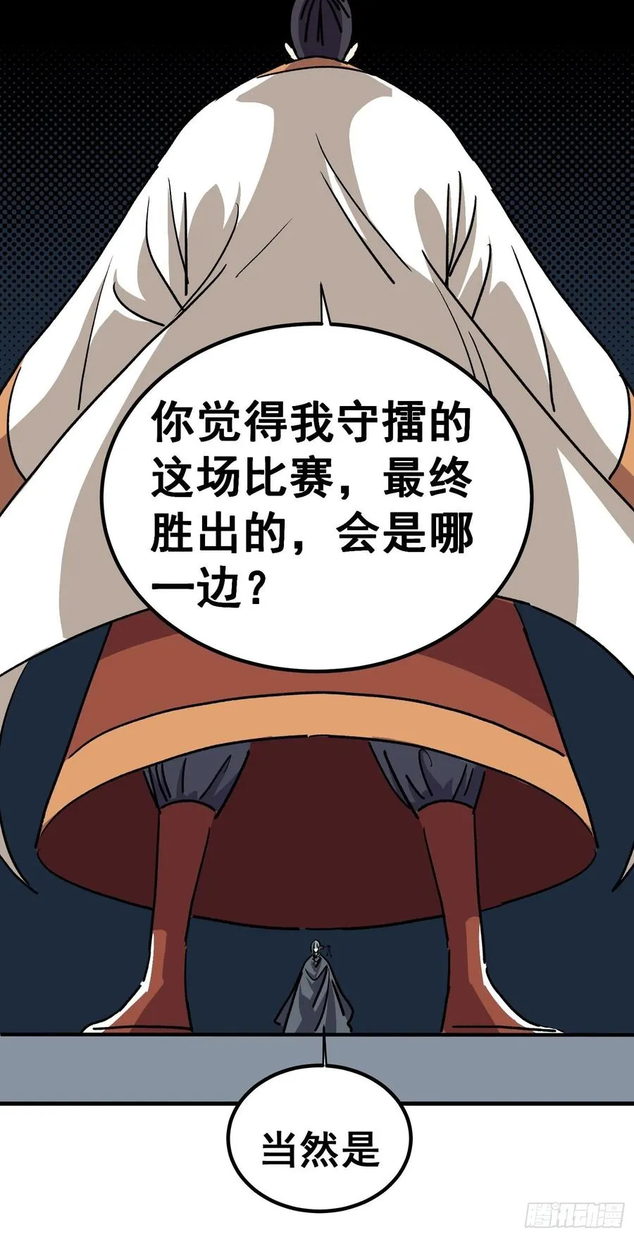 第四十七话19