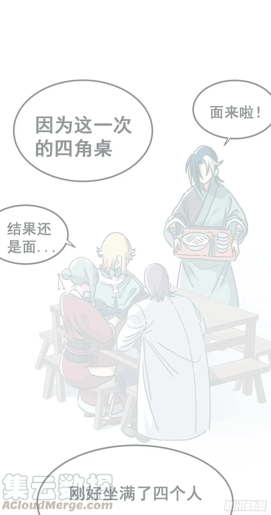 第八十话45