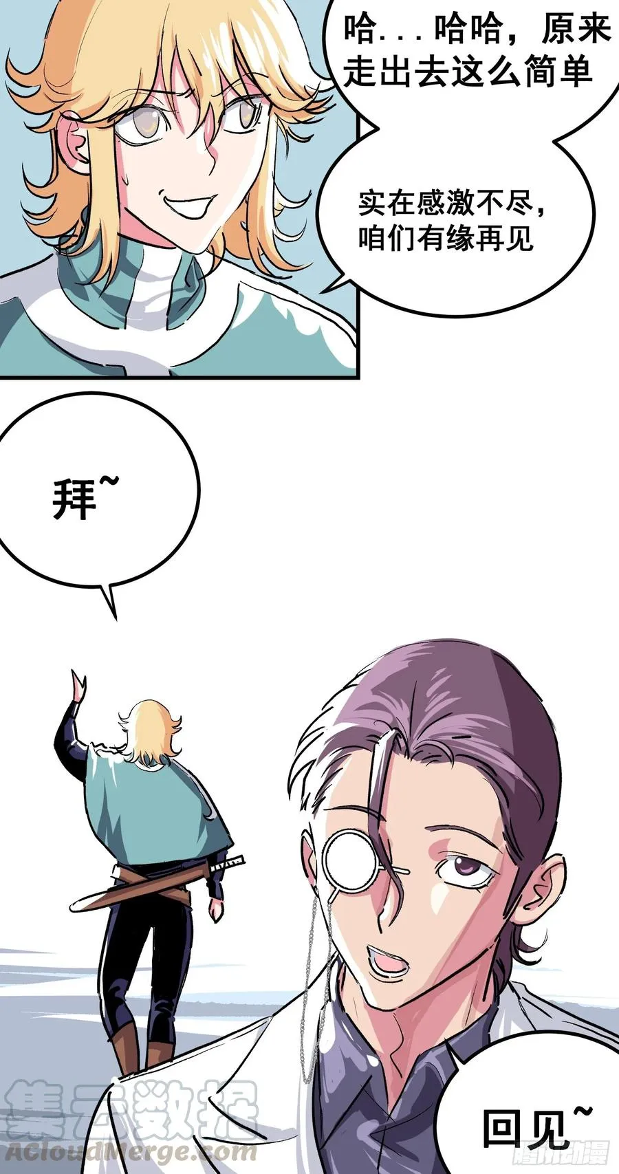 第四话51