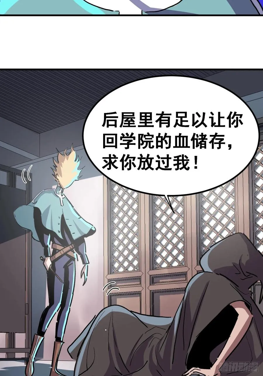 第九话47
