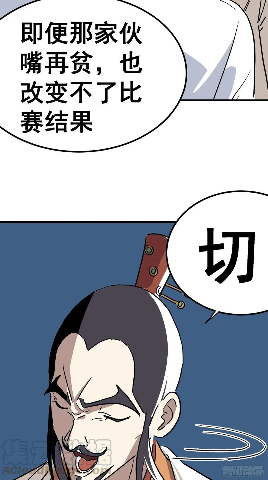 第五十一话24