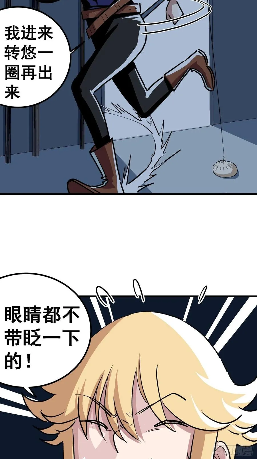 第三十三话15