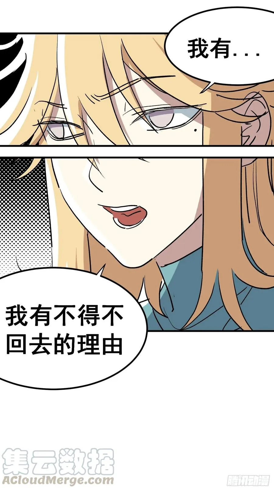 第三十八话8