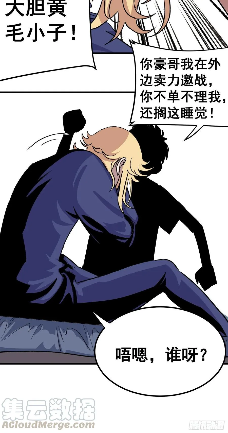 第二十八话6