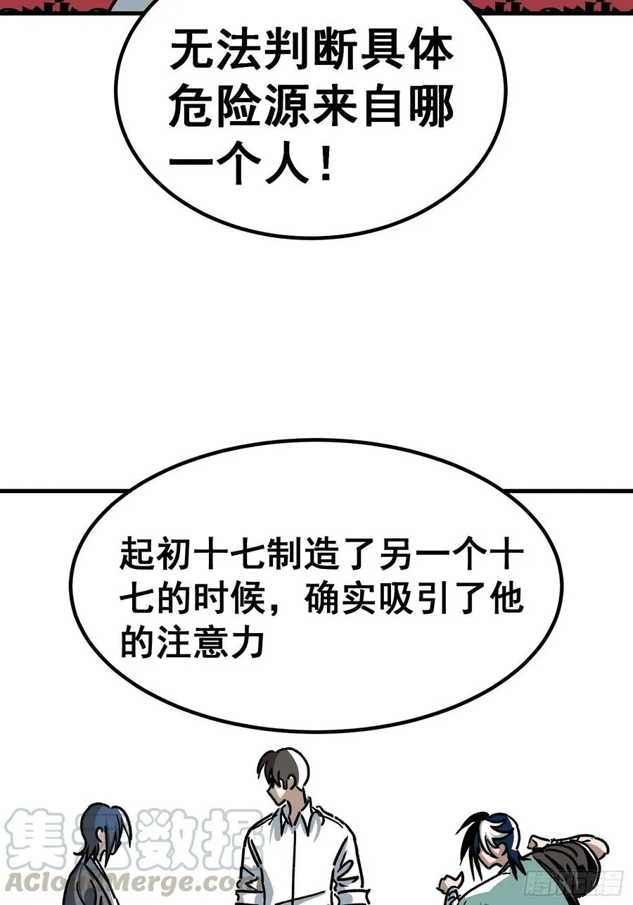 第六十一话18