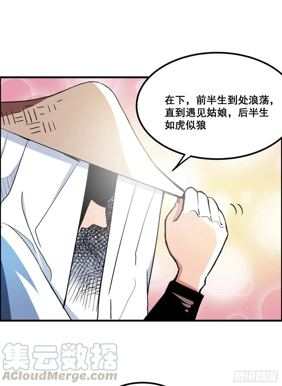 第一话15