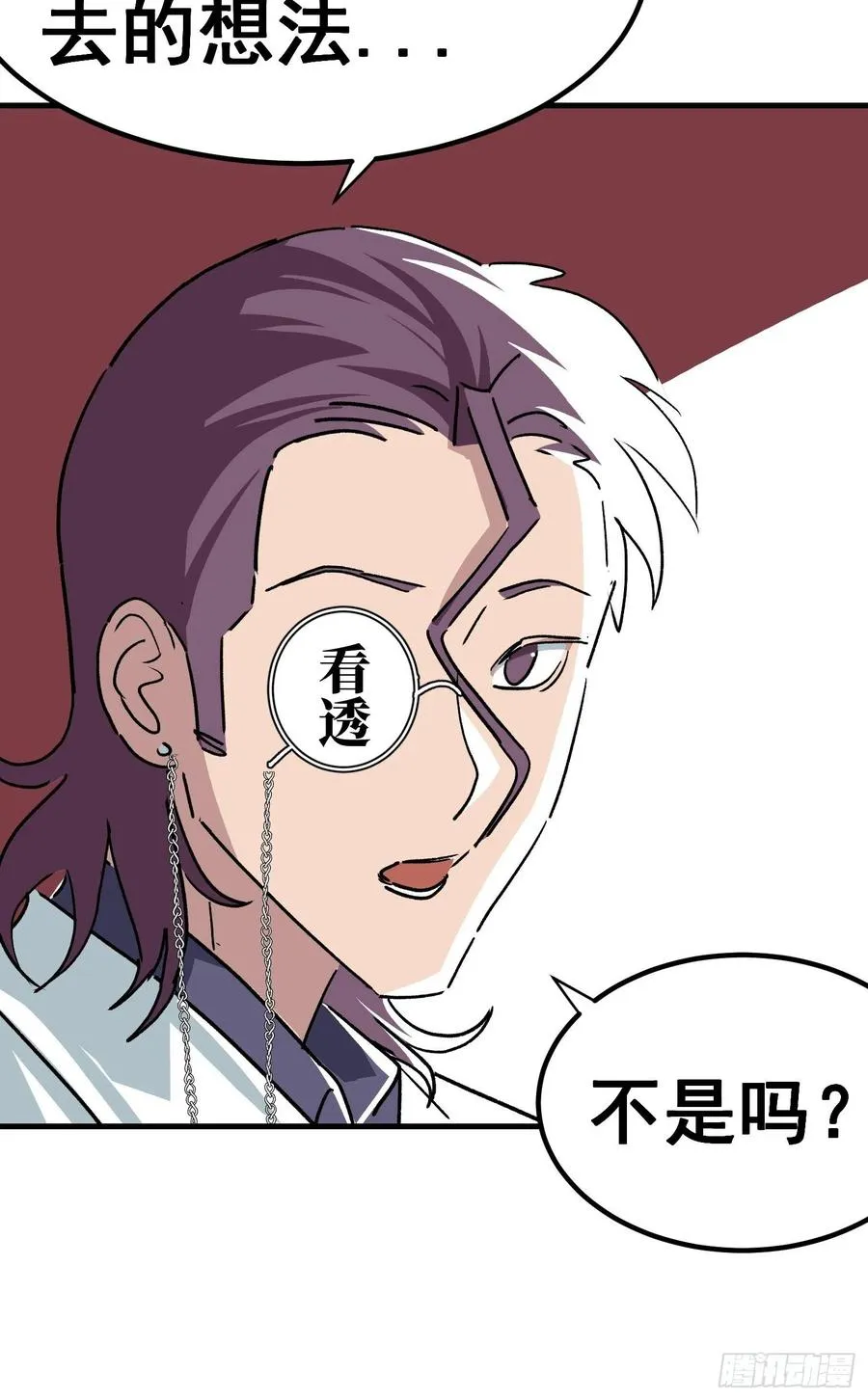 第三十八话7