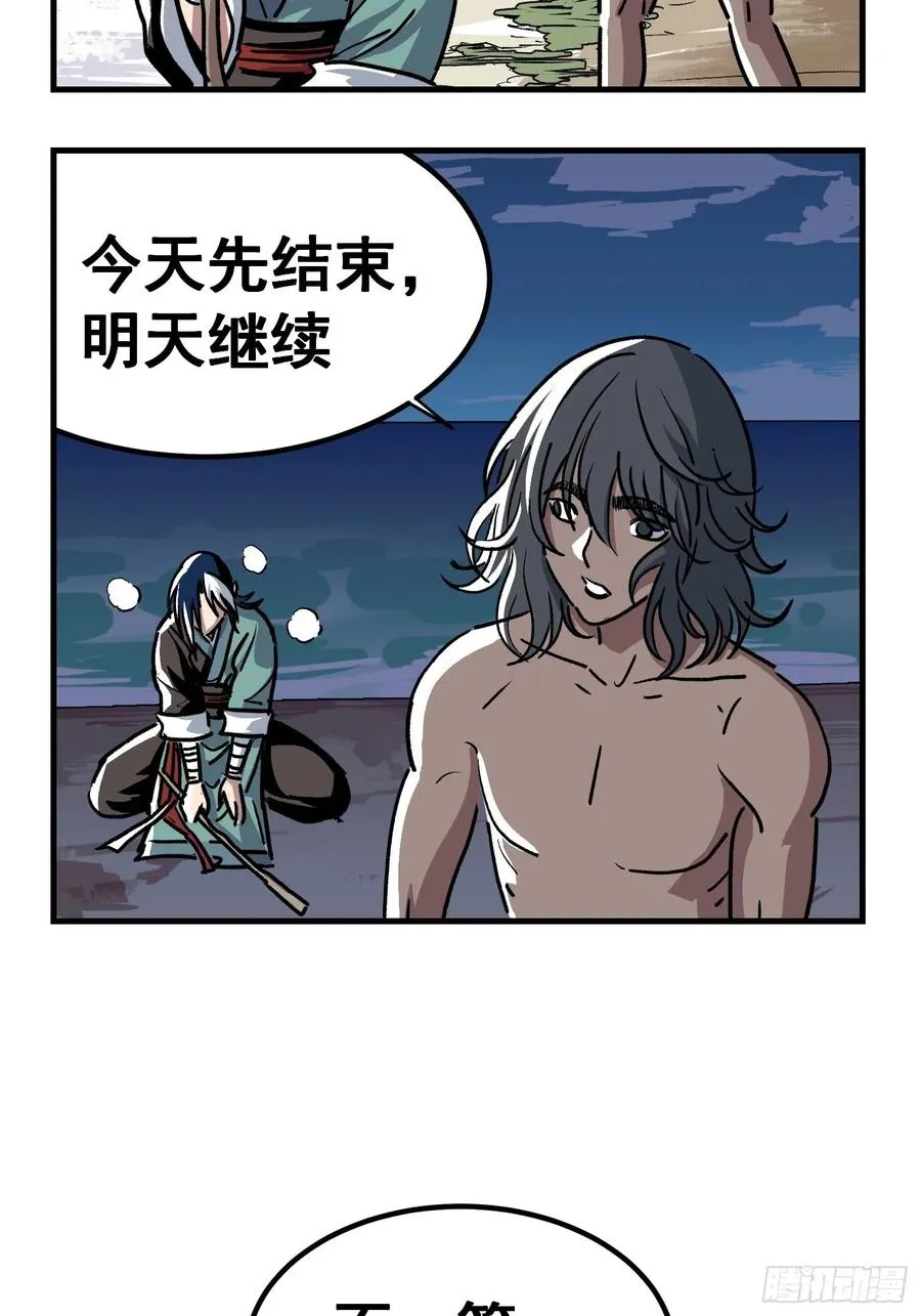 第三十话27