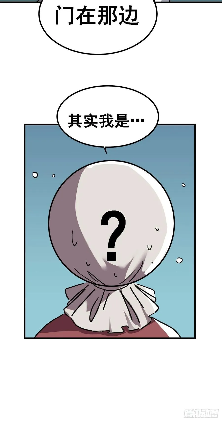 第七十九话17