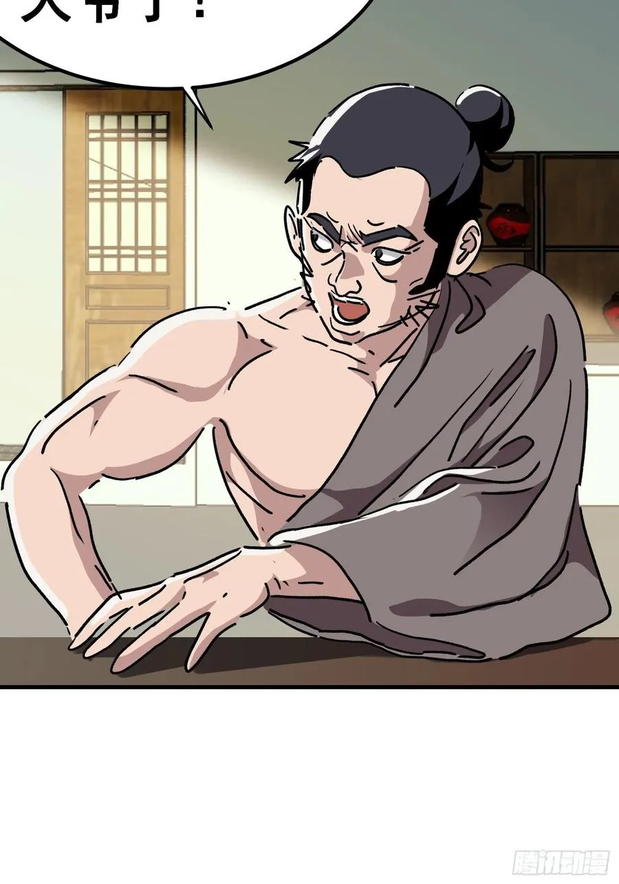 第七十七话2
