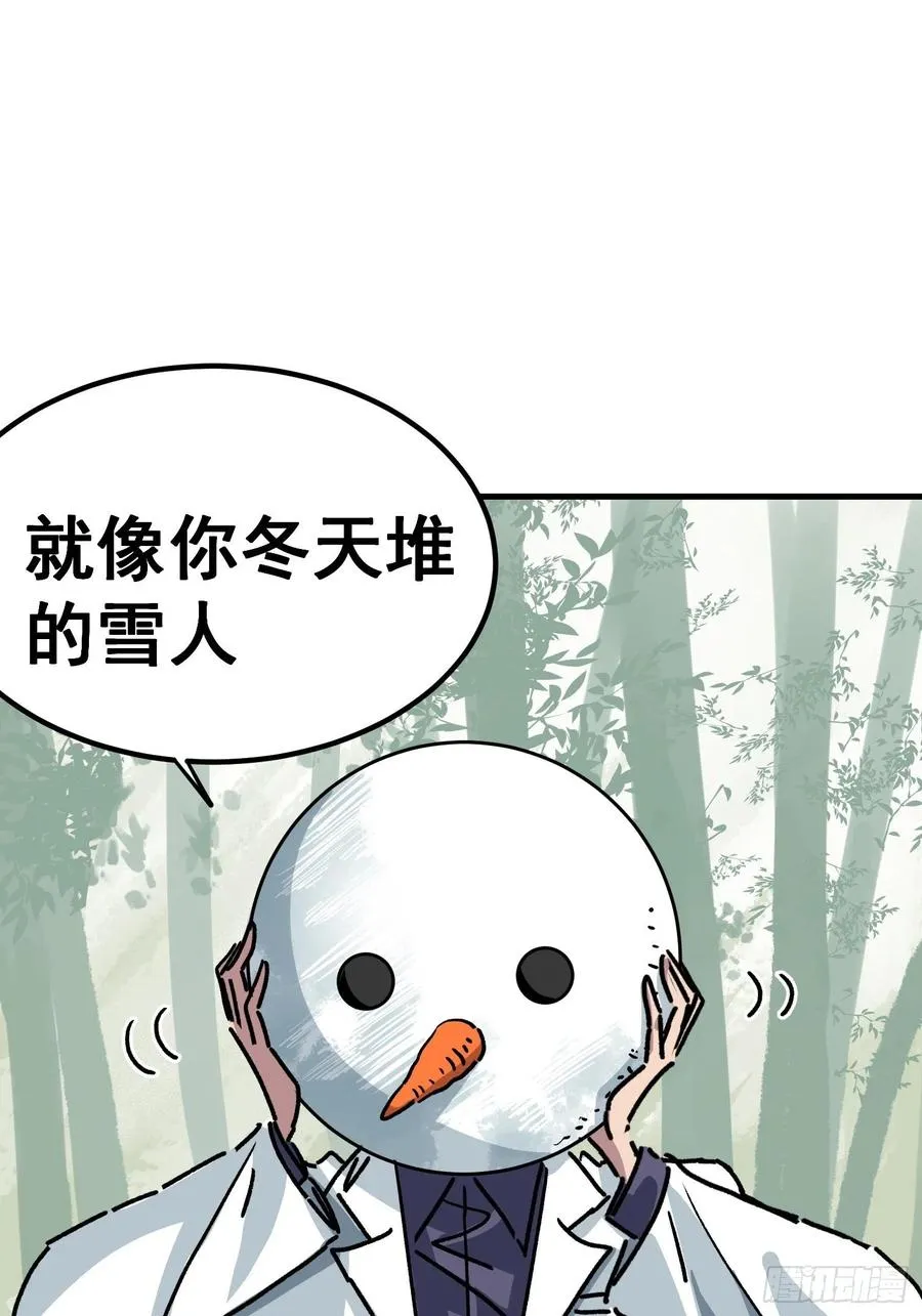 第五十九话17