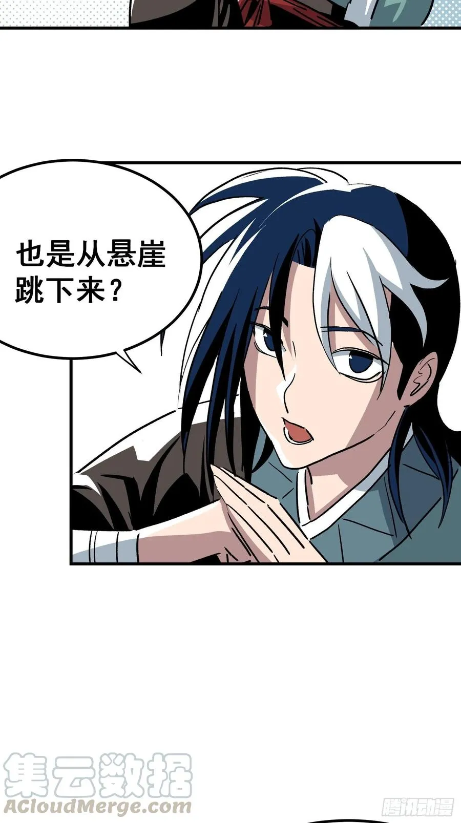 第二十七话18
