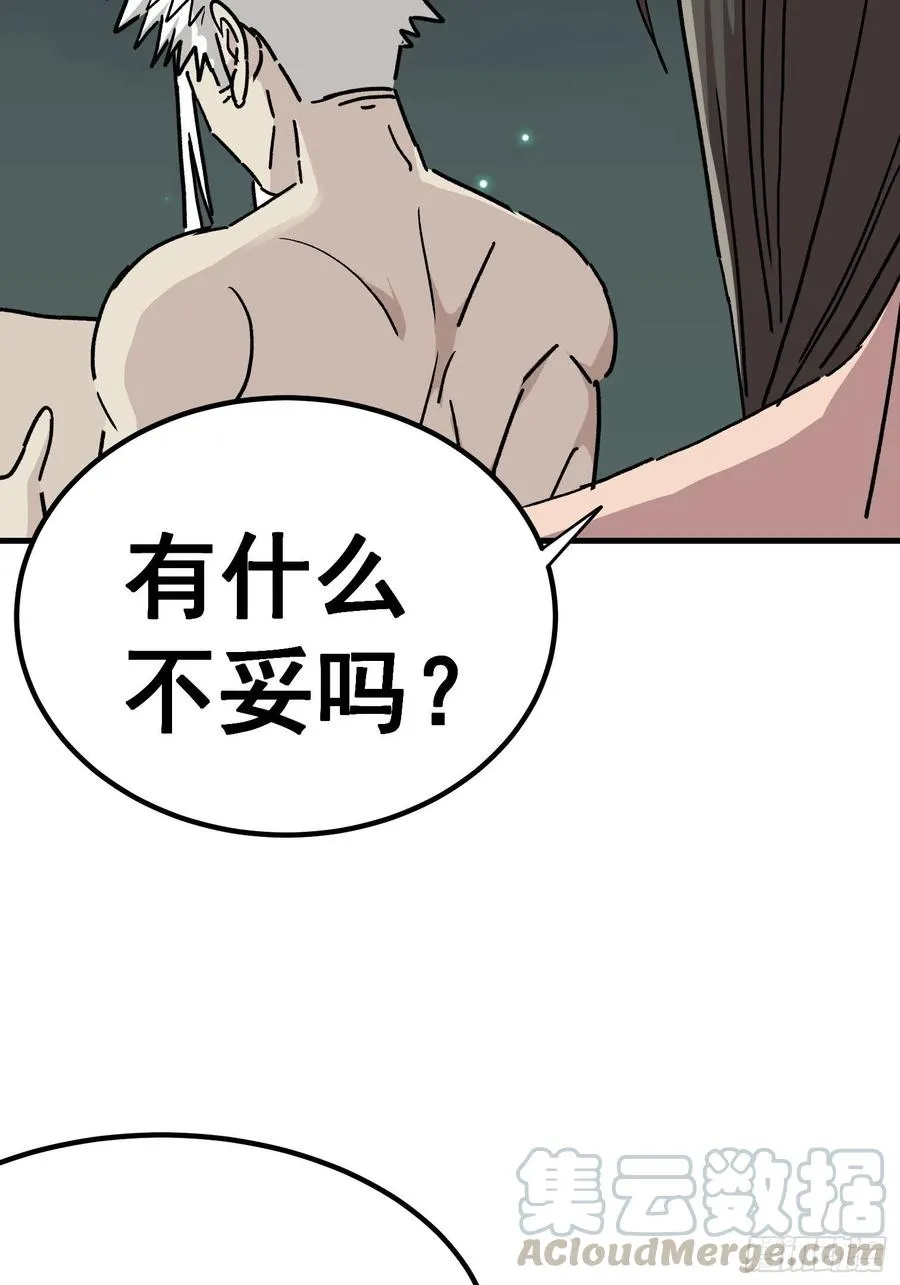 第六十九话2