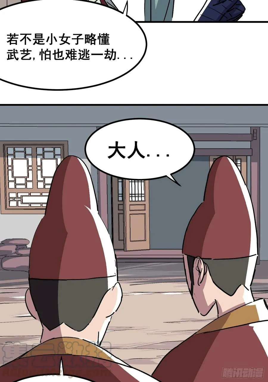 第十五话6