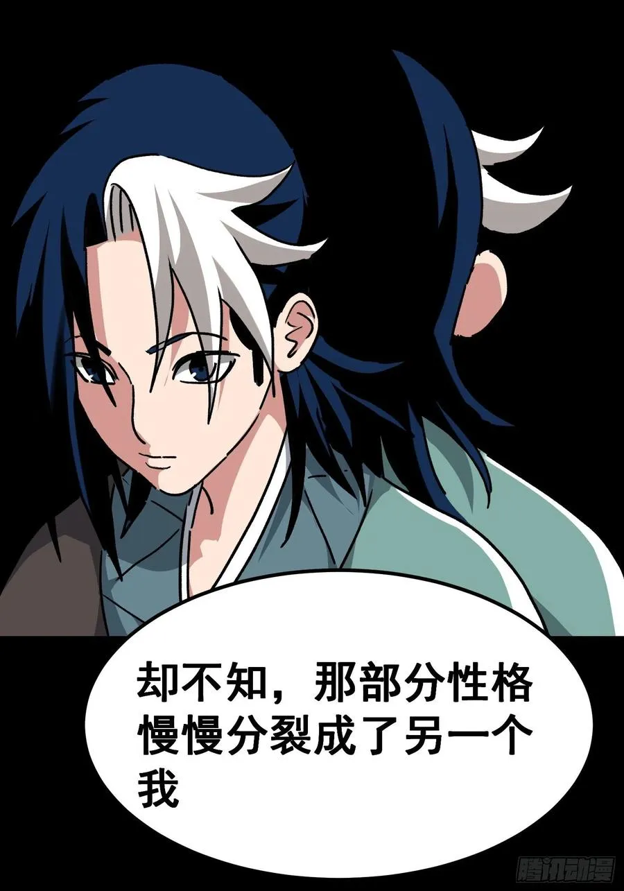 第七十八话11