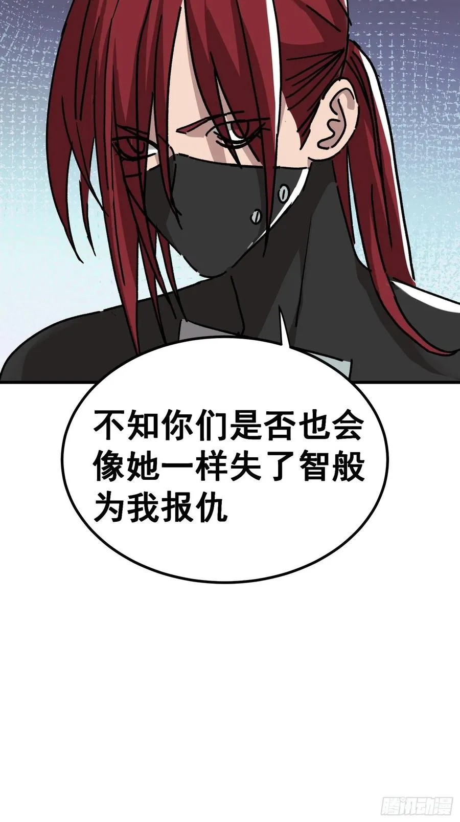 第七十二话5
