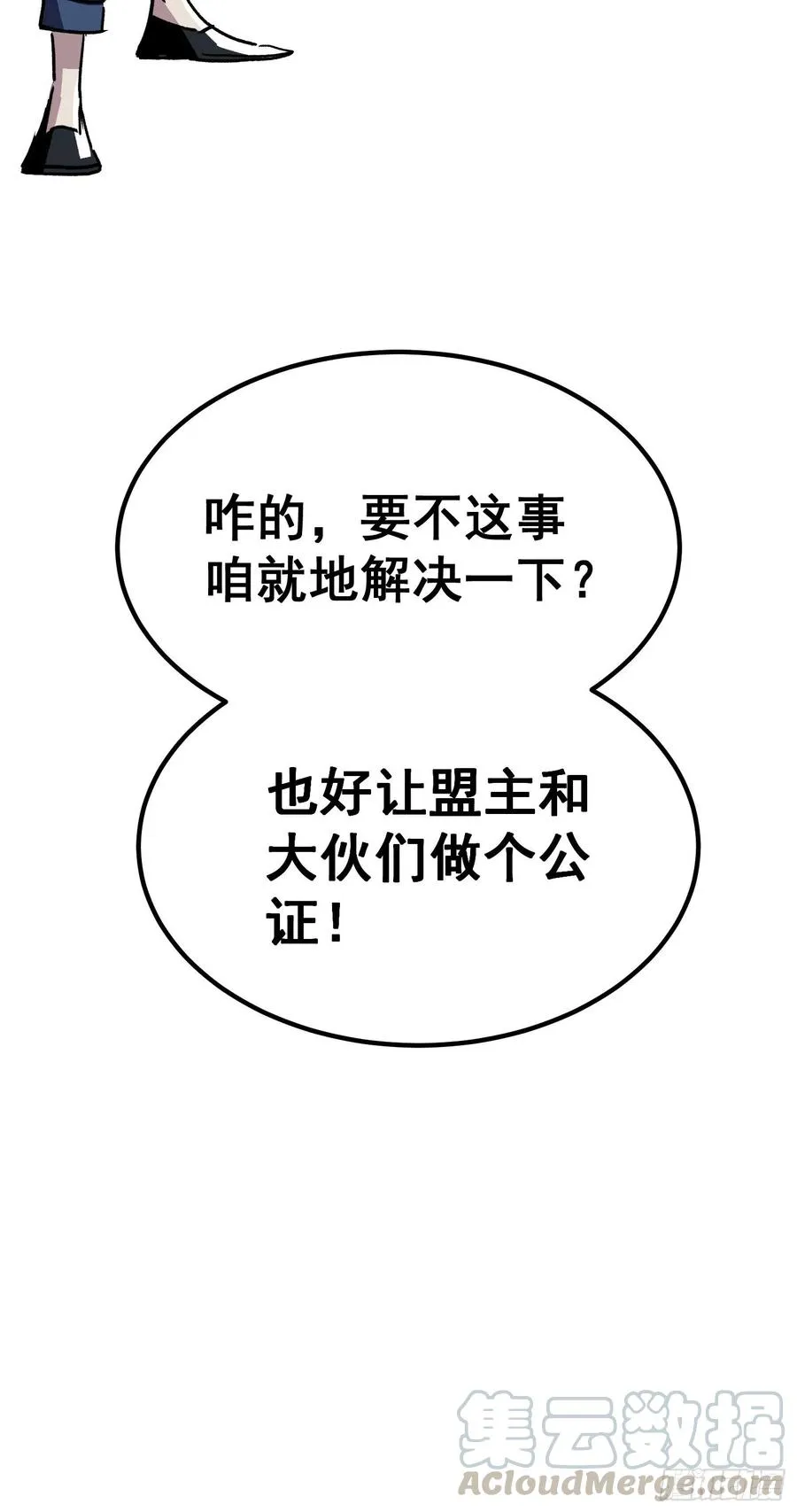 第十八话24