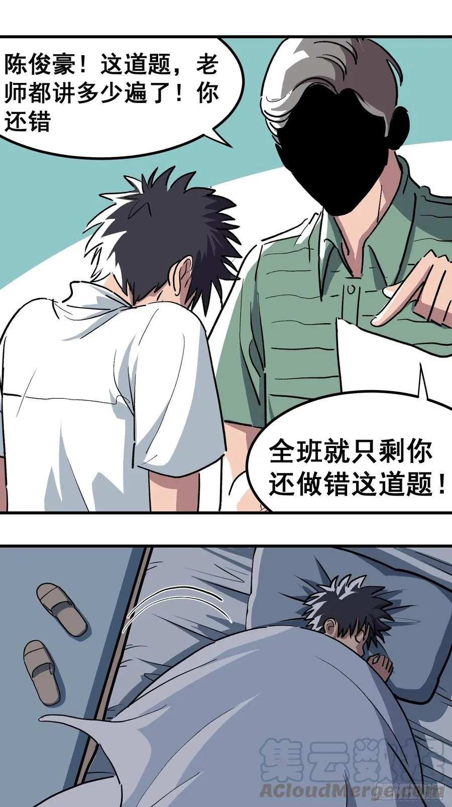第二十九话4