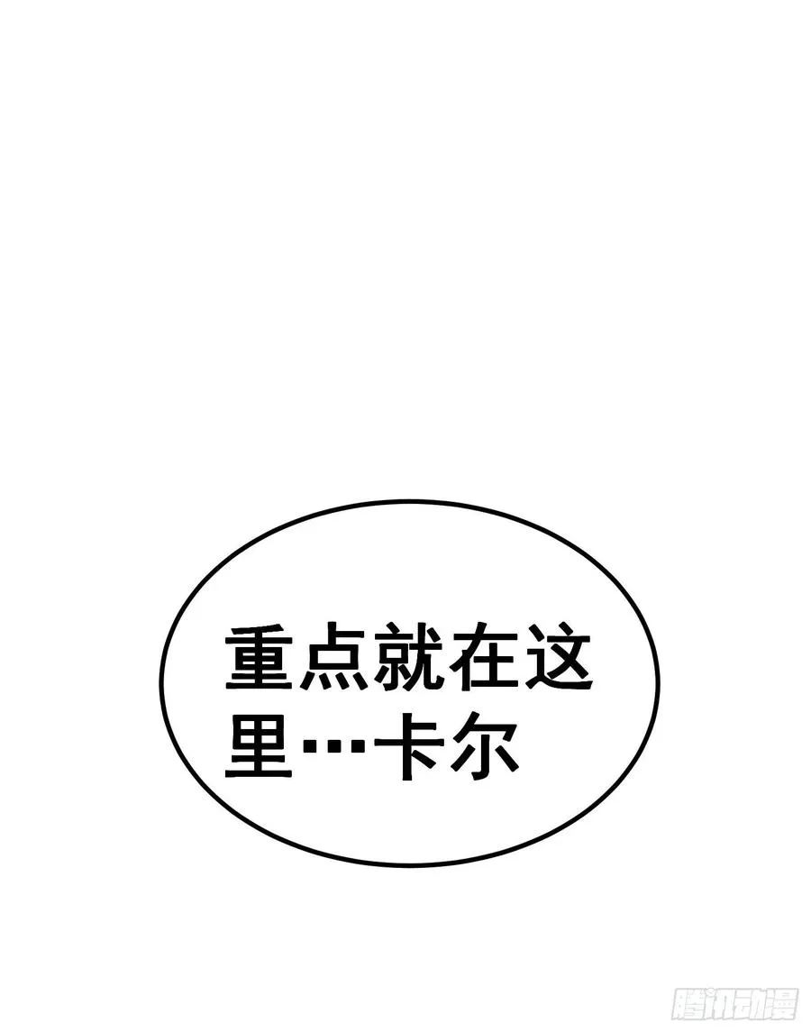 第七十七话20