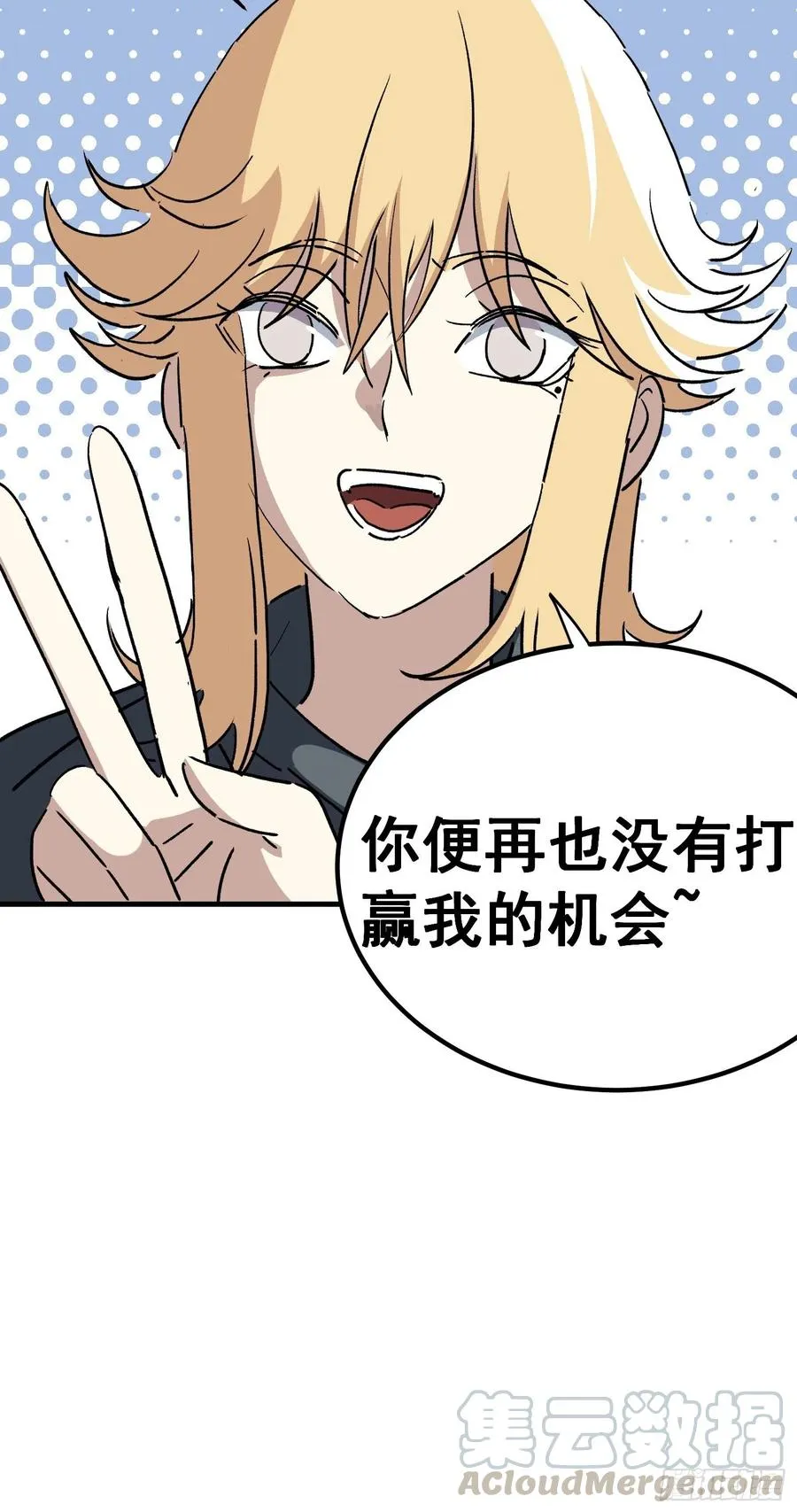 第五十一话18