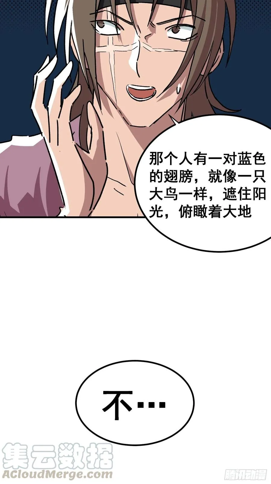 第三十一话2