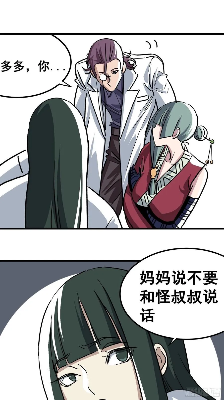 第三十四话11