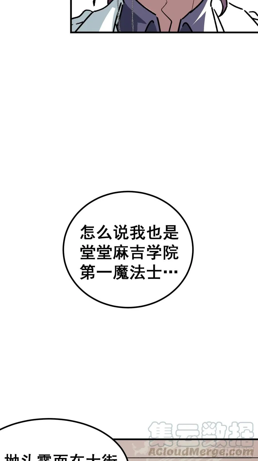 第四十一话2