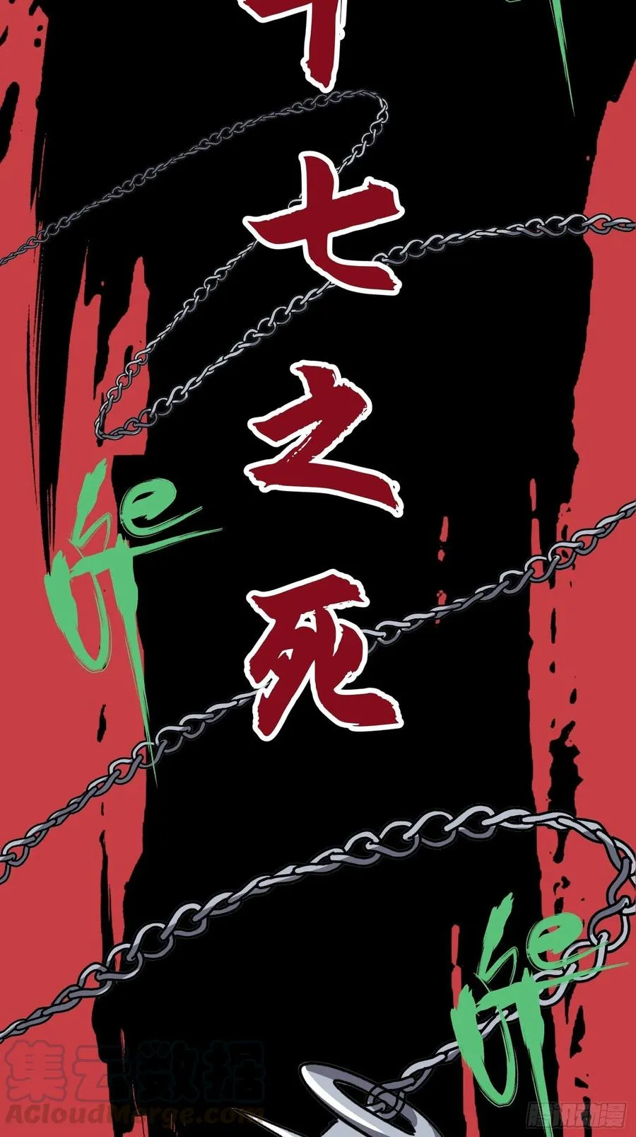 第二十一话14