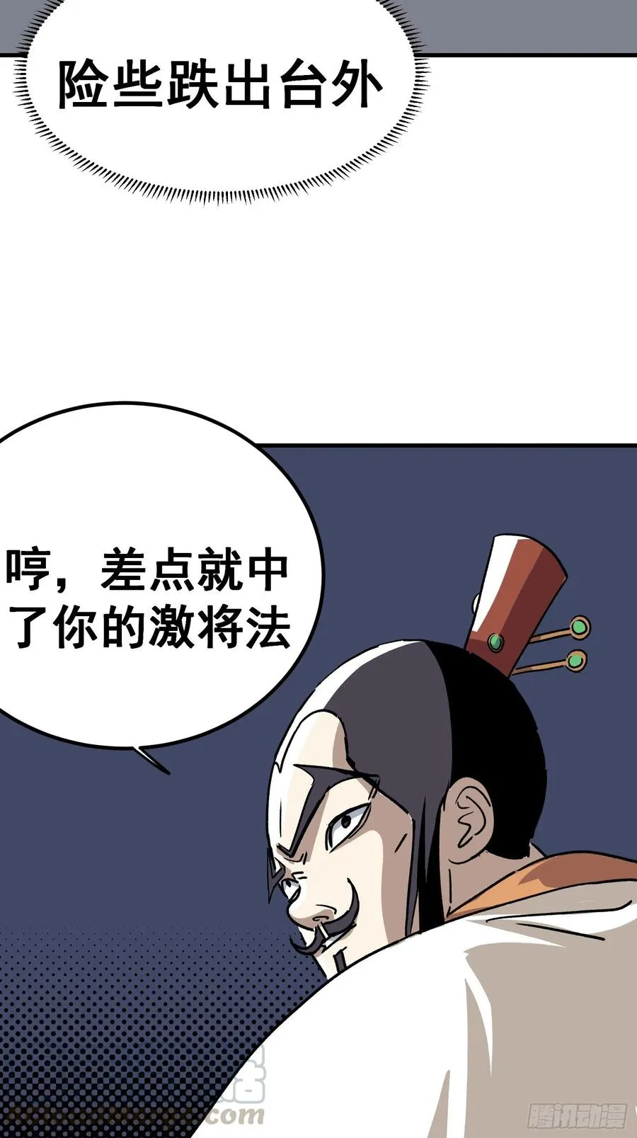 第五十话28