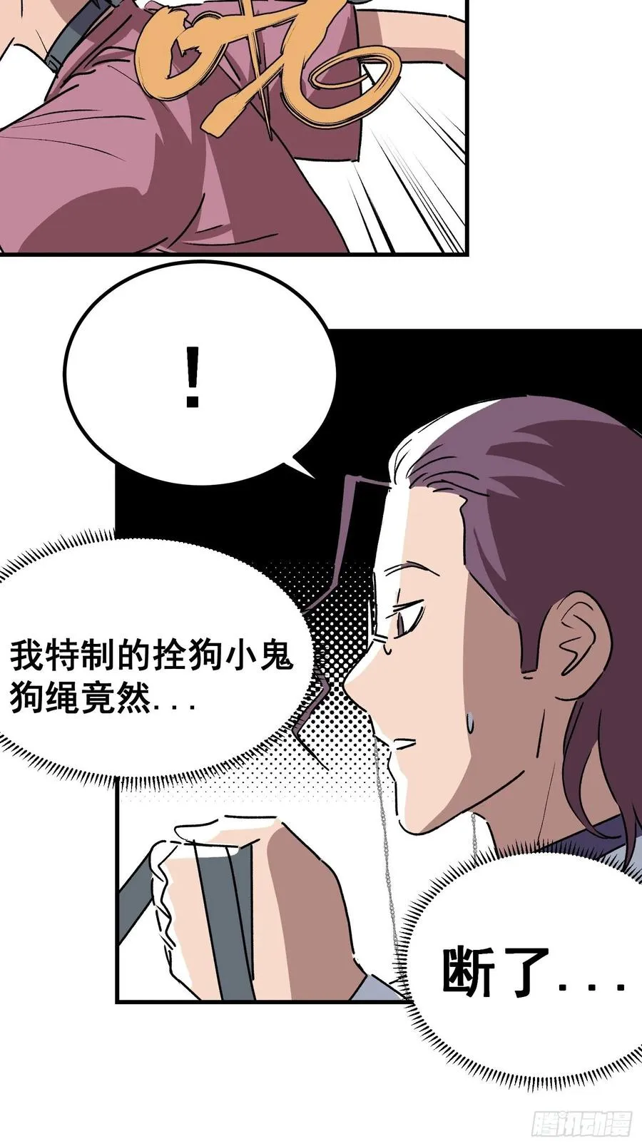 第二十八话23