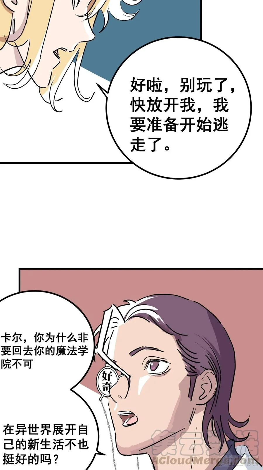 第七话9
