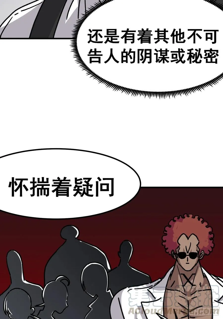 第六十七话10